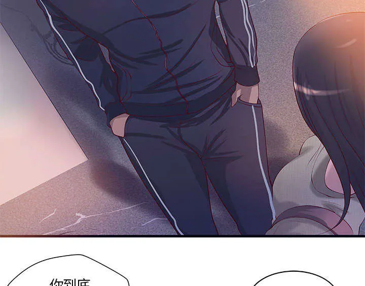地牢漫画漫画,第14章：你要转全职吗12图