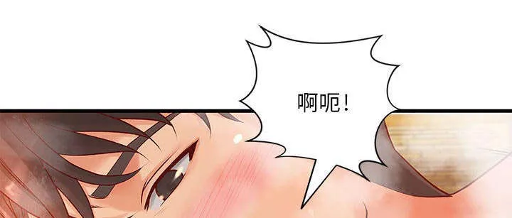 地牢漫画漫画,第13章：无法满足1图