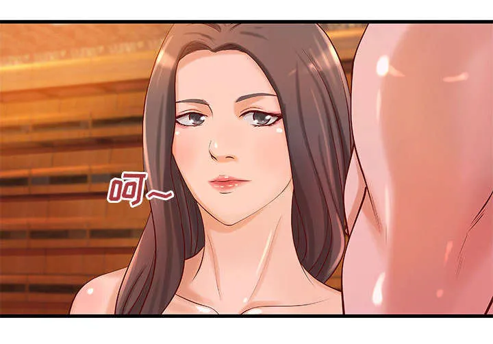 地牢漫画漫画,第15章：特殊礼物22图