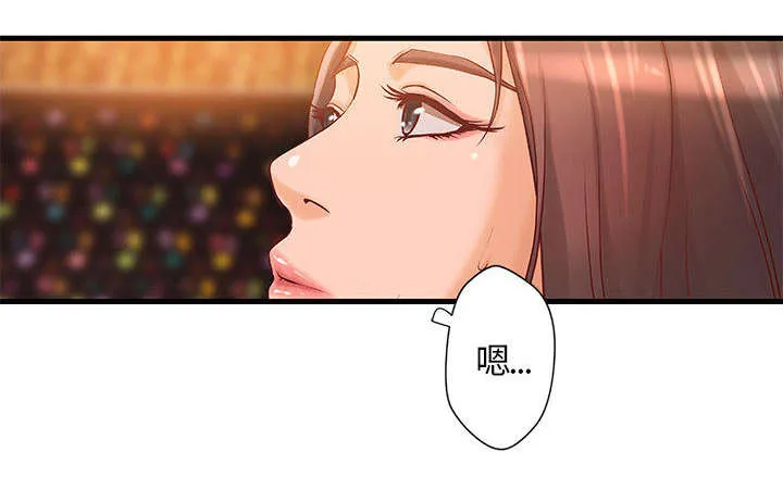 地牢漫画漫画,第15章：特殊礼物11图
