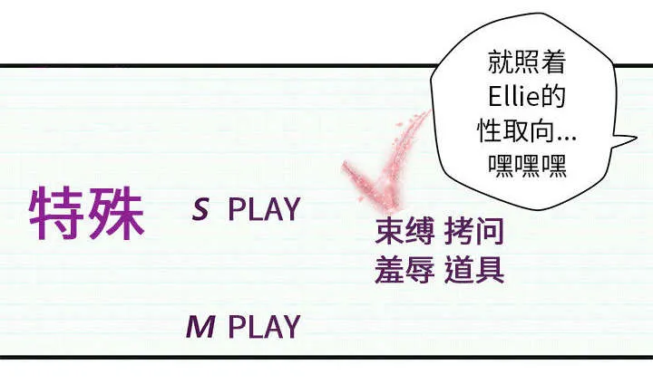 地牢漫画漫画,第18章：逼真的体验18图