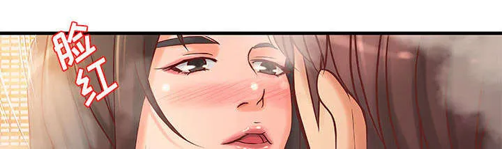 地牢漫画在线观看漫画,第12章：火药味十足35图