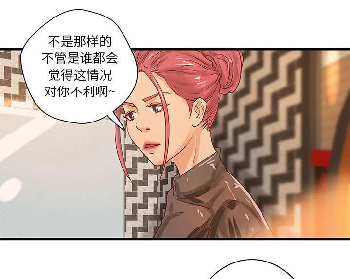 地牢漫画漫画,第21章：押宝5图