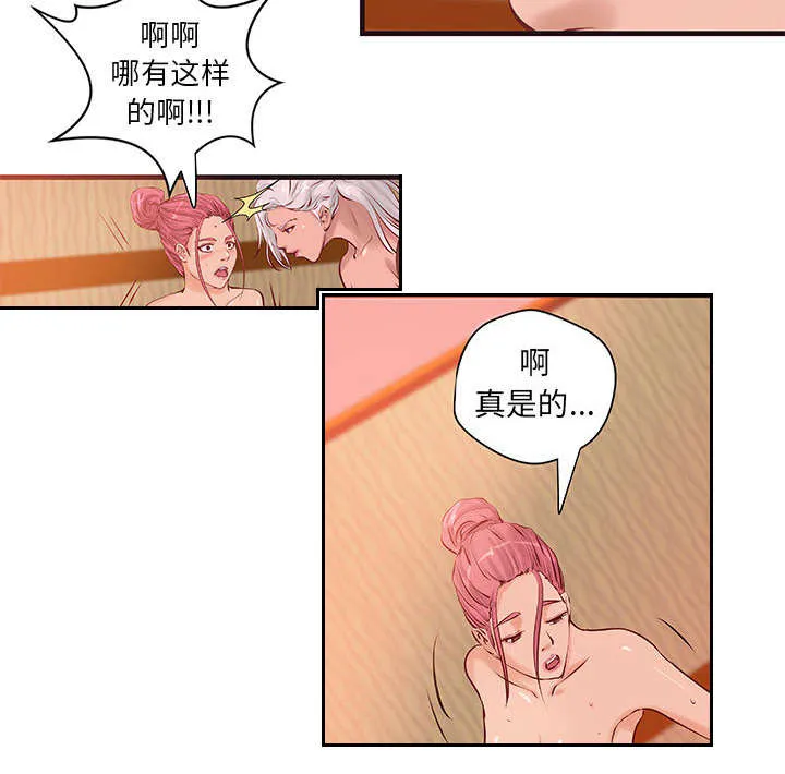 地牢漫画漫画,第27章：训练36图
