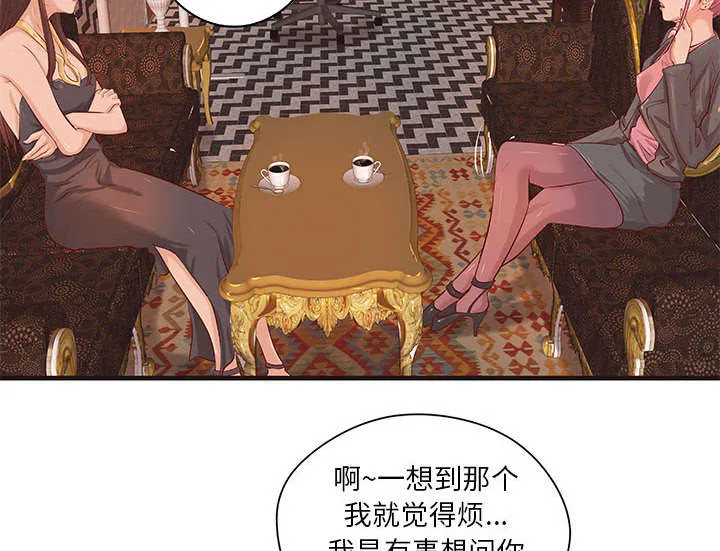 地牢漫画漫画,第19章：规划7图