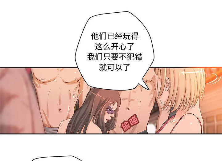 地牢漫画漫画,第21章：押宝19图