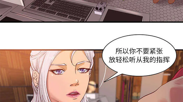 地牢迷宫漫画,第17章：测试12图
