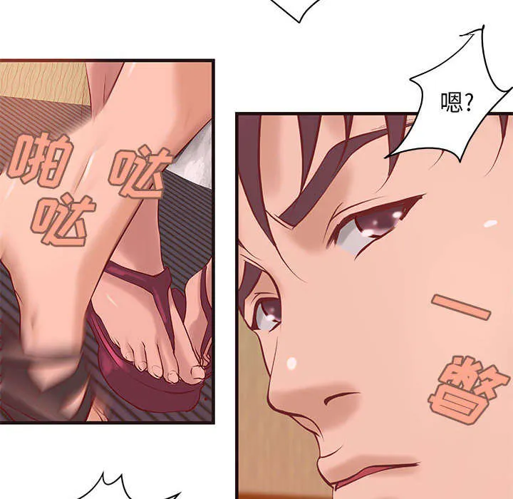 地牢漫画漫画,第27章：训练35图