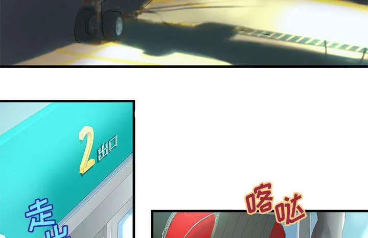 地牢迷宫漫画,第17章：测试3图