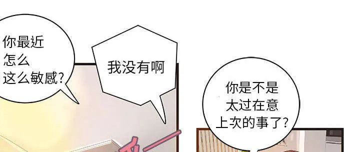 地牢漫画漫画,第27章：训练23图