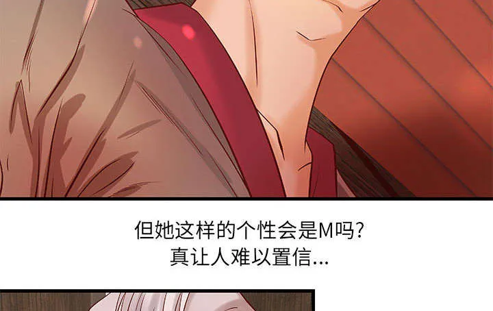 地牢漫画漫画,第16章：熟人20图