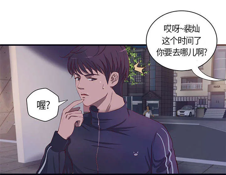 地牢漫画漫画,第13章：无法满足34图