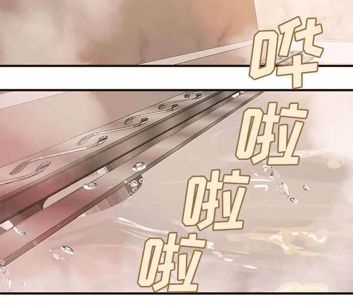 地牢漫画漫画,第24章：条件29图