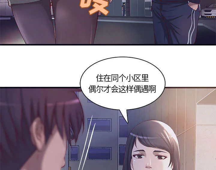 地牢漫画漫画,第13章：无法满足36图