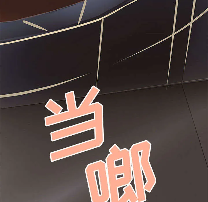 地牢漫画漫画,第11章：成长的代价15图