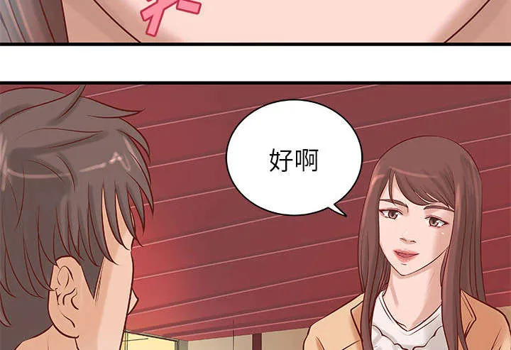 地牢漫画漫画,第24章：条件22图