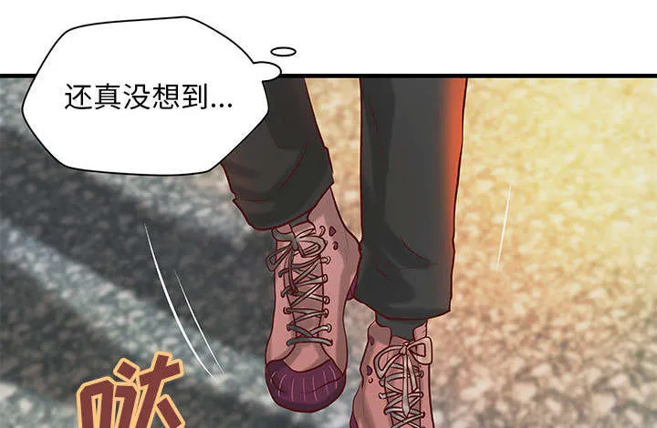 地牢漫画漫画,第25章：内裤穿反了10图