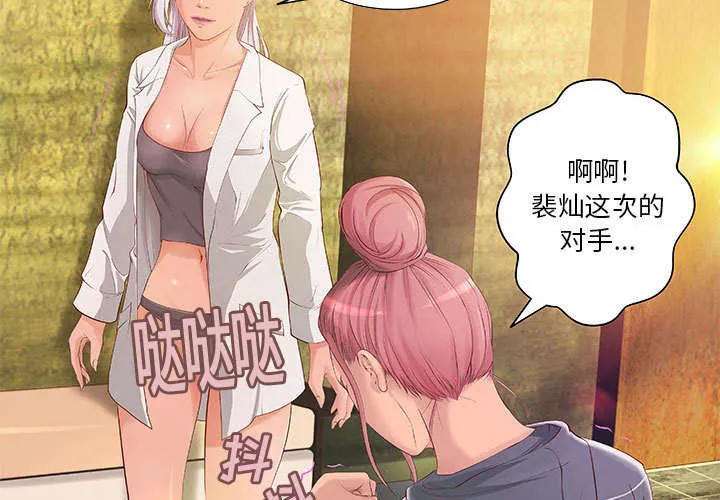 地牢漫画漫画,第11章：成长的代价27图