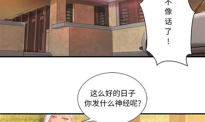 地牢漫画漫画,第11章：成长的代价26图