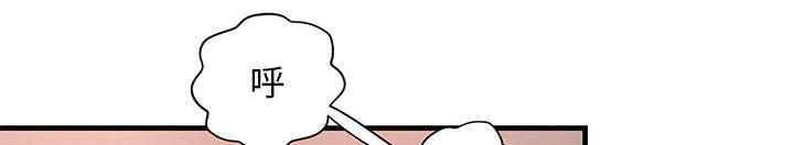 地牢漫画漫画,第22章：参加派对22图