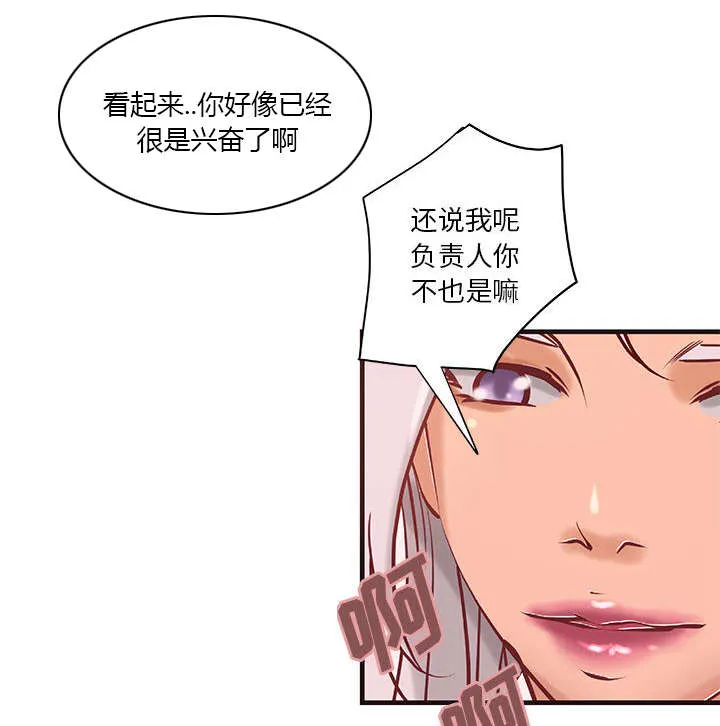 地牢漫画漫画,第27章：训练32图