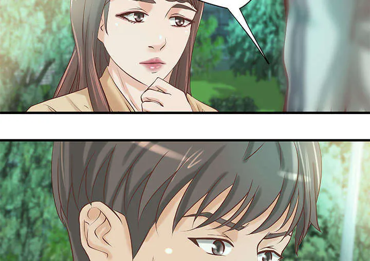 动漫地牢图片漫画,第23章：父亲的身份17图