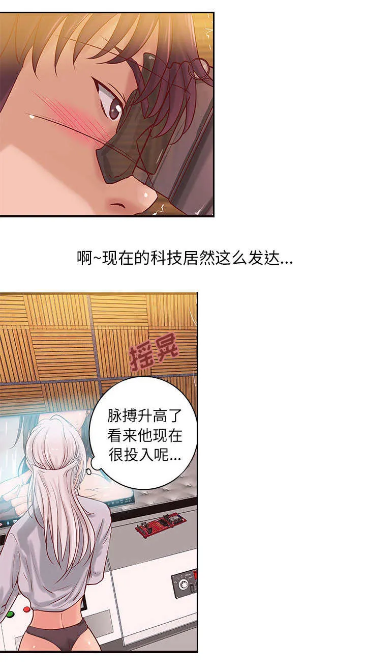 地牢漫画漫画,第18章：逼真的体验14图