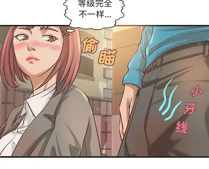 地牢漫画漫画,第27章：训练5图