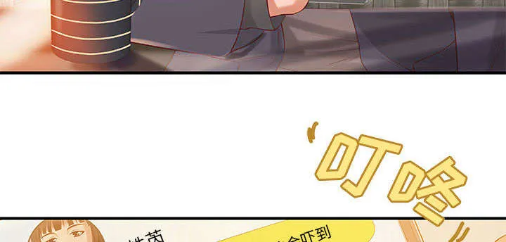 地牢漫画漫画,第10章：身价翻番22图