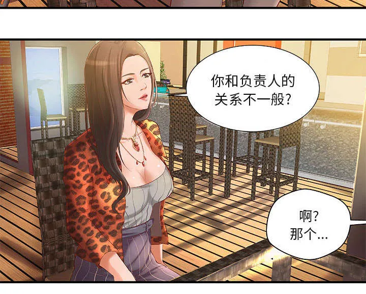 地牢漫画漫画,第10章：身价翻番32图