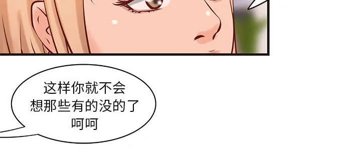 地牢漫画漫画,第27章：训练31图