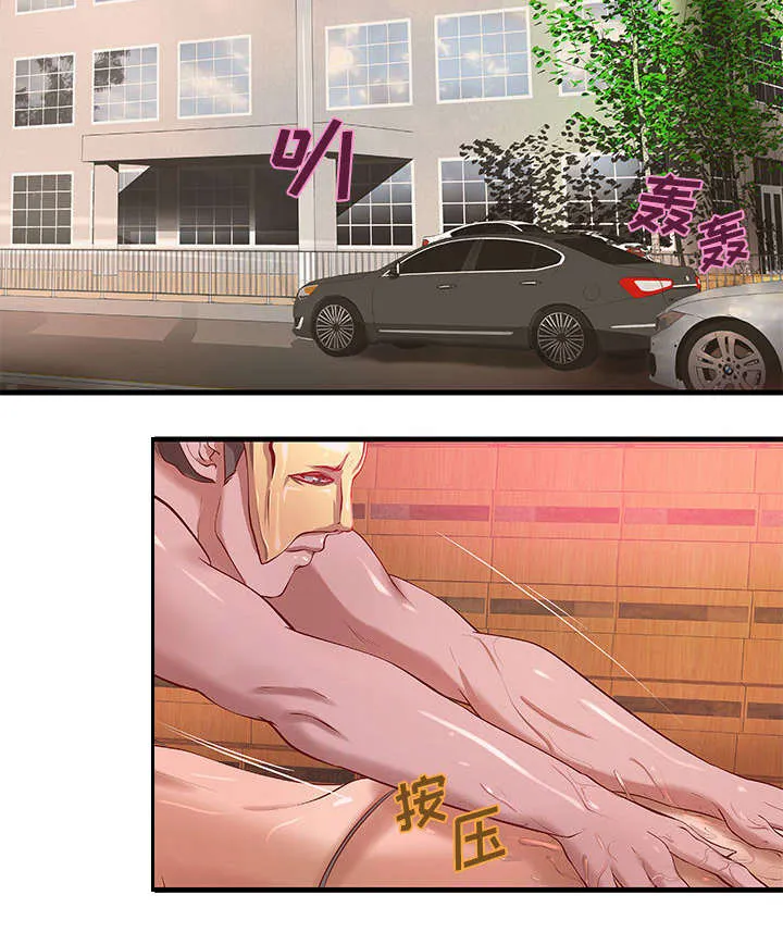 地牢漫画漫画,第15章：特殊礼物3图