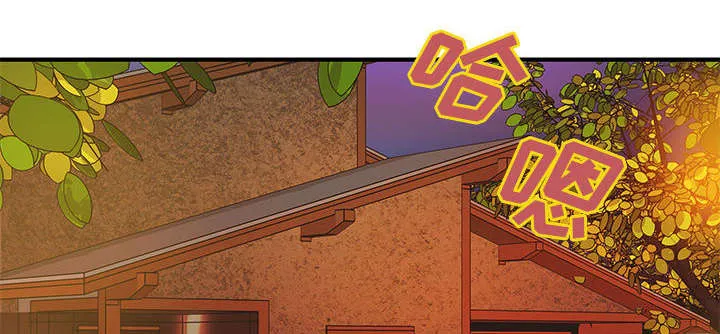 地牢漫画漫画,第9章：两方人马29图
