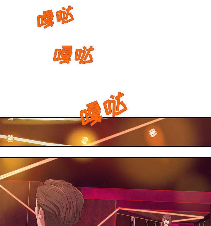地牢漫画在线观看漫画,第12章：火药味十足10图