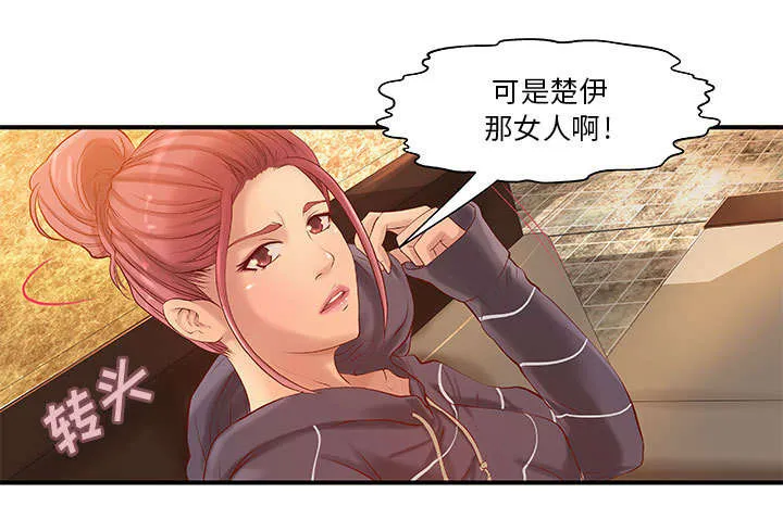 地牢漫画漫画,第11章：成长的代价29图