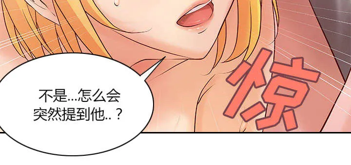 地牢漫画漫画,第10章：身价翻番8图