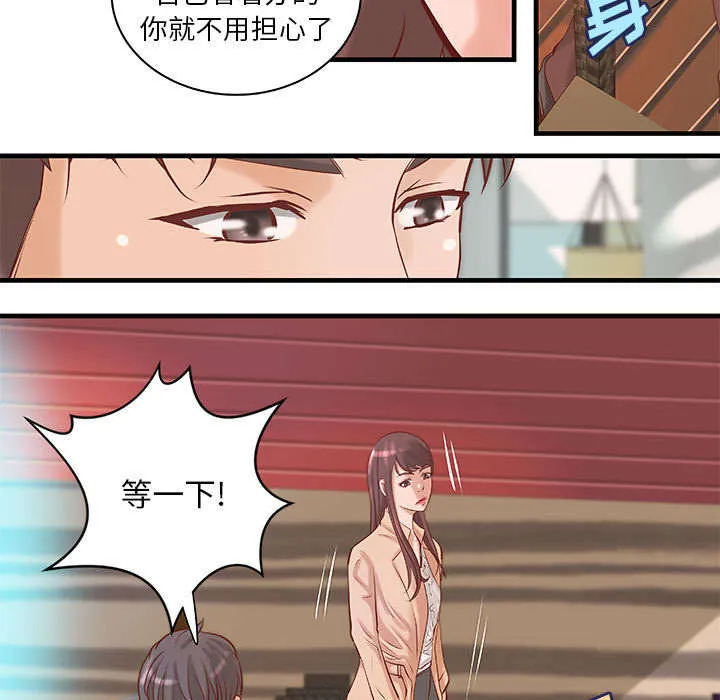 地牢漫画漫画,第24章：条件14图