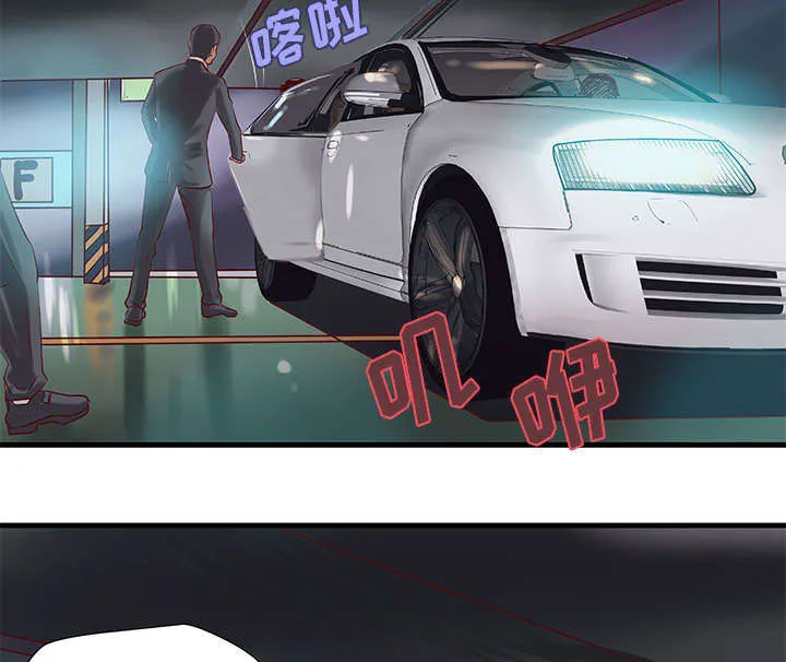 地牢漫画漫画,第21章：押宝13图