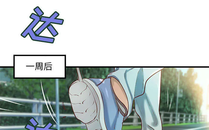 动漫地牢图片漫画,第23章：父亲的身份11图