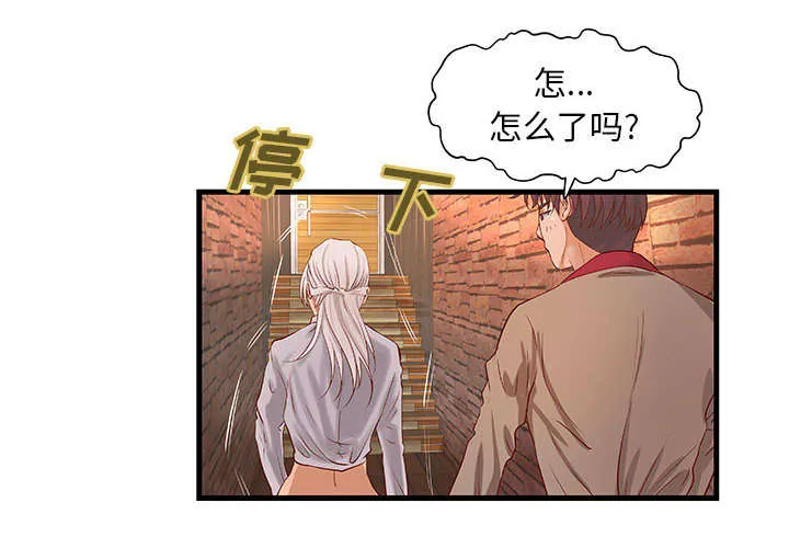 地牢漫画漫画,第16章：熟人16图