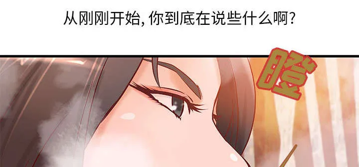 地牢漫画漫画,第13章：无法满足24图