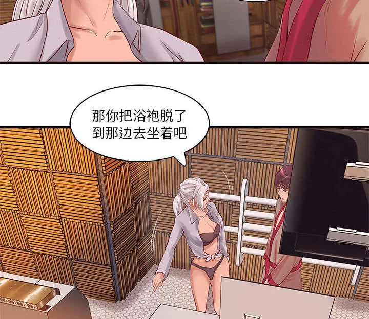 地牢迷宫漫画,第17章：测试15图