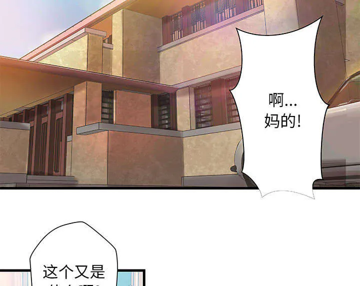 地牢漫画漫画,第16章：熟人6图