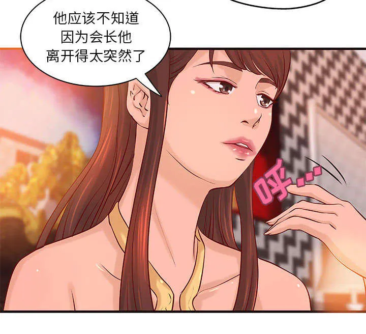 地牢漫画在线观看漫画,第20章：理想状态8图