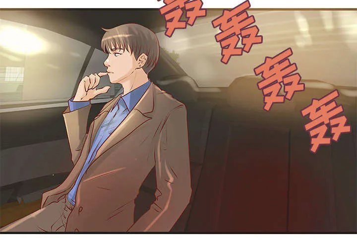 地牢漫画漫画,第27章：训练13图
