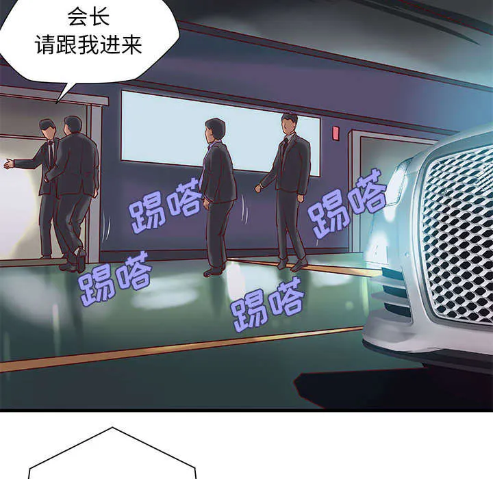 地牢漫画漫画,第21章：押宝14图