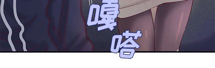 地牢漫画漫画,第13章：无法满足38图