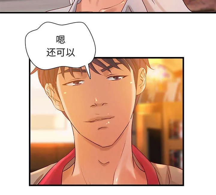 地牢漫画漫画,第16章：熟人12图