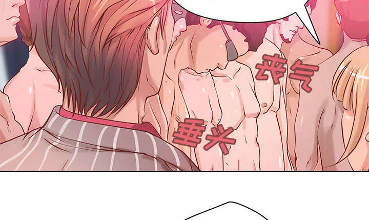 动漫地牢图片漫画,第23章：父亲的身份6图