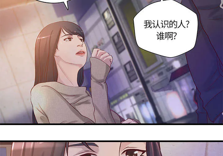 地牢漫画漫画,第14章：你要转全职吗21图